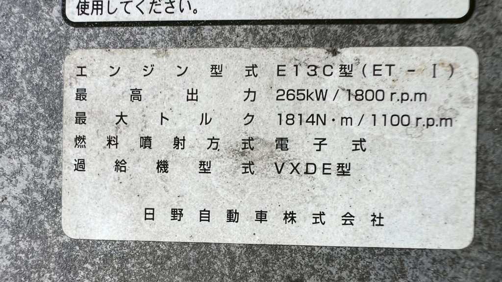 画像大 6枚目